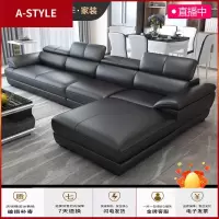 苏宁放心购北欧真皮沙发头层牛皮客厅现代简约转角组合贵妃大小户型皮艺沙发A-STYLE家具