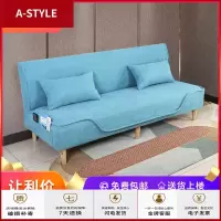 苏宁放心购可拆洗沙发床可折叠小户型沙发床两用1.8单人客厅阳台卧室出租房A-STYLE家具