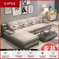 苏宁放心购布艺沙发客厅小户型整装转角贵妃组合套装时尚大气家用现代简约A-STYLE家具