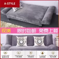 苏宁放心购沙发小户型出租房用网红款单人折叠出租屋沙发床两用经济型三人20A-STYLE家具