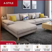 苏宁放心购沙发现代简约客厅布艺沙发可拆洗大中小户型整装沙发组合A-STYLE家具