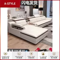 苏宁放心购真皮沙发头层牛皮客厅中厚皮大小户型客厅现代简约三人位转角组合A-STYLE家具
