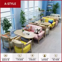 苏宁放心购网红奶茶店甜品烘焙蛋糕咖啡厅简约清新洽谈接待休闲沙发桌椅组合A-STYLE家具