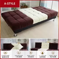 苏宁放心购出租房用的沙发床两用折叠清仓简易布艺沙发小户型懒人沙发经济型A-STYLE家具