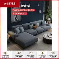 苏宁放心购北欧轻奢乳胶布艺沙发组合可拆洗小户型极简现代简约客厅家具套装A-STYLE家具