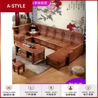 苏宁放心购香樟木全实木沙发组合客厅仿古中式家具成套冬夏两用贵妃储物沙发A-STYLE家具