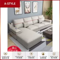 苏宁放心购布艺沙发组合小户型客厅整装北欧简约现代贵妃乳胶科技布风格家具A-STYLE家具
