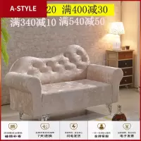 苏宁放心购现代简约欧式布艺沙发单人双人三人小户型卧室KTV服装店铺贵妃椅A-STYLE家具