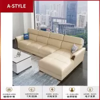 苏宁放心购真皮沙发客厅头层牛皮现代简约转角整装组合北欧家用皮沙发小户型A-STYLE家具