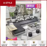 苏宁放心购科技布沙发现代简约免洗小户型客厅布艺沙发组合套装睡床两用左右A-STYLE家具