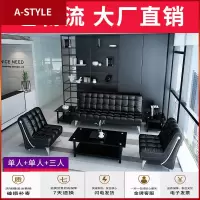 苏宁放心购办公沙发茶几组合商务接待小型沙发现代简约会客三人位办公室沙发A-STYLE家具