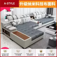 苏宁放心购北欧布艺沙发小户型简约现代客厅免洗科技布沙发组合套装家具818A-STYLE家具