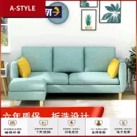 苏宁放心购北欧新款布艺沙发现代简约小户型客厅双三人网红款整装可拆洗沙发A-STYLE家具