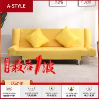 苏宁放心购小户型沙发出租房可折叠沙发床迷你沙发床懒人布艺沙发现代简约A-STYLE家具