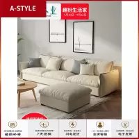 苏宁放心购布艺沙发小户型北欧风格三四人位乳胶简约现代客厅组合网红款沙发A-STYLE家具