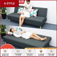 苏宁放心购折叠沙发床两用小户型客厅双人网红款多功能单人坐卧简易布艺沙发A-STYLE家具