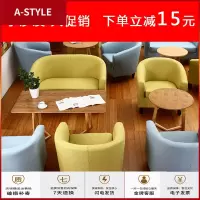 苏宁放心购欧式布艺单人沙发小户型网吧咖啡厅皮质沙发酒店客房电脑沙发椅A-STYLE家具