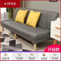 苏宁放心购沙发小户型出租房折叠沙发床两用卧室简易沙发客厅布艺懒人沙发xxA-STYLE家具