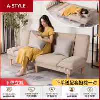 苏宁放心购沙发床两用店出租房理发店多功能公寓经济型可折叠沙发小户型A-STYLE家具