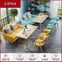 苏宁放心购清新网红奶茶店甜品店咖啡厅简约休闲洽谈会客卡座沙发桌椅组合A-STYLE家具