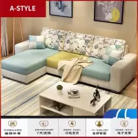 苏宁放心购简约现代布艺沙发出租房经济型网红款北欧小户型客厅茶几组合套装A-STYLE家具