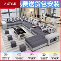 苏宁放心购2020新款沙发可拆洗北欧客厅整装家具布艺乳胶沙发现代小户型懒人A-STYLE家具
