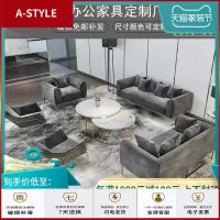 苏宁放心购办公会客沙发茶几工作室接待三人位沙发简约服装店售楼处洽谈沙发A-STYLE家具