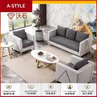 苏宁放心购办公沙发简约现代不锈钢轻奢会客沙发茶几组合小型办公室沙发布艺A-STYLE家具