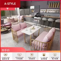 苏宁放心购北欧网红咖啡厅甜品奶茶店组合桌椅办公商务接待卡座沙发现代中式A-STYLE家具