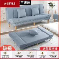 苏宁放心购多功能折叠沙发床两用中小户型简约双人布艺沙发出租房懒人沙发A-STYLE家具