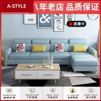苏宁放心购布艺沙发组合北欧风格小户型客厅家具简约现代防水免洗科技布沙发A-STYLE家具