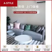 苏宁放心购沙发客厅小户型北欧风格家具简约现代创意双人三人布艺乳胶沙发A-STYLE家具