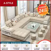 苏宁放心购现代简约布艺沙发组合大小户型欧式客厅转角乳胶沙发组合套装家具A-STYLE家具