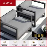 苏宁放心购铁艺办公会客沙发茶几简约现代客厅sofa接待室布艺沙发组合小户型A-STYLE家具