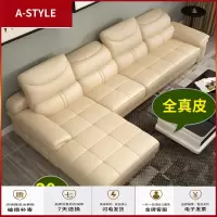 苏宁放心购真皮沙发头层牛皮简约现代大小户型组合皮艺沙发整装客厅皮沙发(定制产品)A-STYLE家具