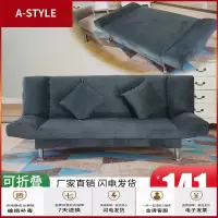 苏宁放心购可折叠沙发床两用经济型简易多功能客厅出租房双人小户型懒人沙发A-STYLE家具