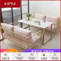 苏宁放心购奶茶店卡座沙发桌椅组合 ins风网红咖啡厅甜品餐厅简约休闲沙发A-STYLE家具