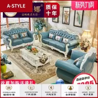 苏宁放心购欧式真皮沙发实木小户型客厅头层牛皮皮沙发组合整装美式家具A-STYLE家具