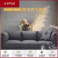 苏宁放心购沙发客厅北欧简约现代小户型双人三人沙发布艺沙季推荐A-STYLE家具