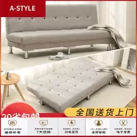 苏宁放心购沙发小户型两用可折叠沙发床出租房卧室简约客厅简易懒人布艺沙发A-STYLE家具