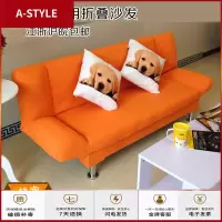 苏宁放心购特价小户型客厅简易沙发出租房宿舍可折叠两用沙发床单双懒人沙发A-STYLE家具