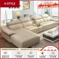 苏宁放心购现代简约客厅皮沙发头层牛皮真皮沙发组合北欧大小户型家具A-STYLE家具