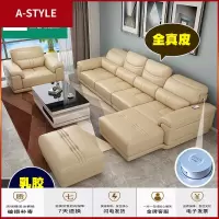 苏宁放心购真皮沙发 现代简约皮沙发 真牛皮客厅整装转角大小户型组合皮沙发A-STYLE家具
