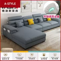 苏宁放心购科技布乳胶沙发小户型转角可拆洗现代简约客厅北欧客厅布艺沙发A-STYLE家具