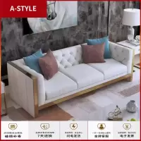 苏宁放心购简约后现代皮布艺沙发组合美式小户型样板房别墅客厅整装沙发定制A-STYLE家具