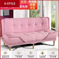 苏宁放心购1.8米多功能折叠沙发床两用单人沙发床出租房沙发午休沙发床A-STYLE家具
