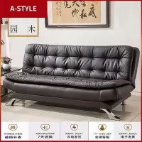 苏宁放心购办公沙发三人真皮现代接待商务两用多功能可折叠办公室沙发午休床A-STYLE家具