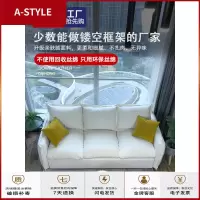 苏宁放心购北欧布艺沙发客厅小户型三人现代简约超软乳胶科技布小沙发网红款A-STYLE家具