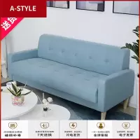 苏宁放心购北欧布艺沙发小户型现代简约网红款懒人客厅卧室服装店铺出租房用A-STYLE家具