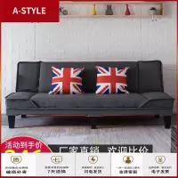苏宁放心购北欧沙发床两用客厅现代简约可折叠双人三人小户型简易卧室小沙发A-STYLE家具